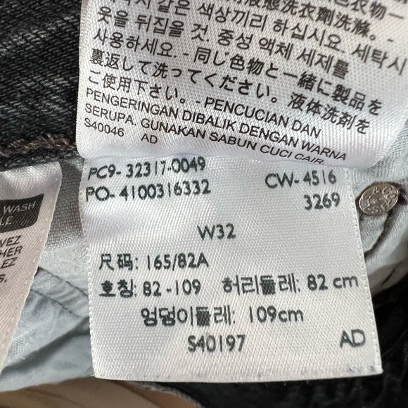 Distressed Levi High Waisted 501 Shorts - Picture 8 of 8